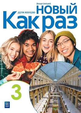 nowyj-kak-raz-3-cwiczenia.jpg