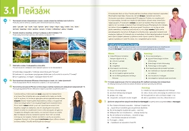 184229_okladka_2025.png