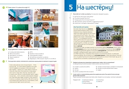 184219_NKK_3_zmianyPP (1).png