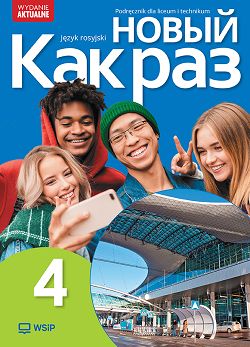 Nowyj Kak raz. Język rosyjski. Część 4. Podręcznik. Liceum i technikum. Aktualne wydanie