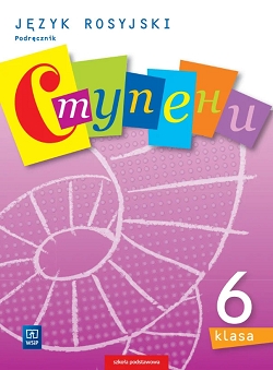 Stupieni. Rosyjski. Podręcznik. Klasa 6
