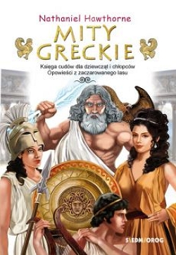 MITY GRECKIE Howorthea Nathaniel